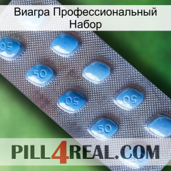 Виагра Профессиональный Набор viagra3